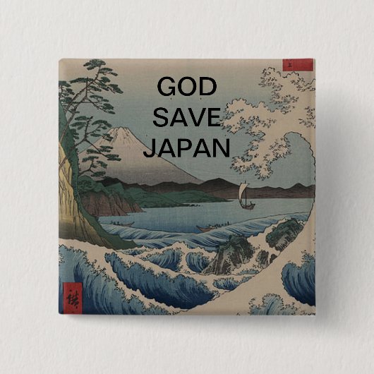 日本の守護 缶バッジ (正面)