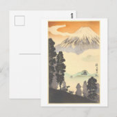 日本の富士山のヴィンテージ風景 ポストカード (正面/裏面)