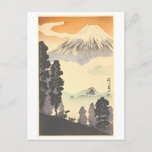 日本の富士山のヴィンテージ風景 ポストカード (正面)