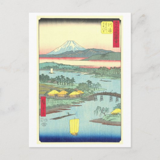 日本の富士山のヴィンテージ風景 ポストカード (正面)