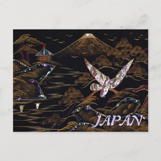 日本の富士山の自然場 ポストカード (正面)