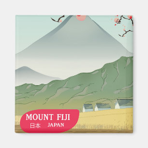日本の富士山ビンテージ旅行ポスター マグネット