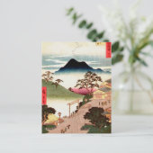 日本の山のある村 ポストカード (スタンド正面)