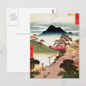 日本の山のある村 ポストカード (正面/裏面)