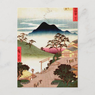 日本の山のある村 ポストカード