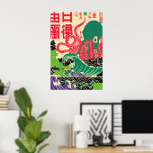 日本の巨大タコアートプリント - レトロ浮世絵 ポスター (ホームオフィス)
