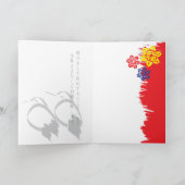 日本の年末年始 シーズンカード (内部)