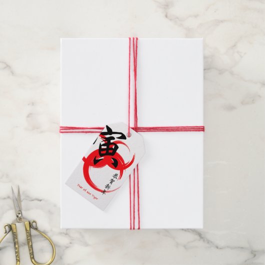 日本の年賀状 ギフトタグ (より糸付き)
