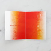 日本の年賀状 シーズンカード (内部)