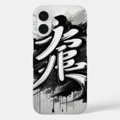 日本の幸せ Case-Mate iPhoneケース (裏面)