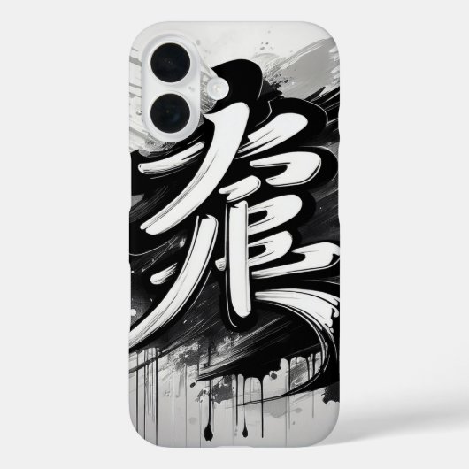 日本の幸せ Case-Mate iPhoneケース (裏面)