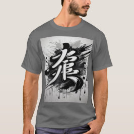 日本の幸せ Tシャツ
