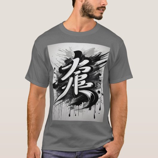 日本の幸せ Tシャツ (正面)