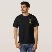 日本の幸運ロゴ Tシャツ (正面フル)