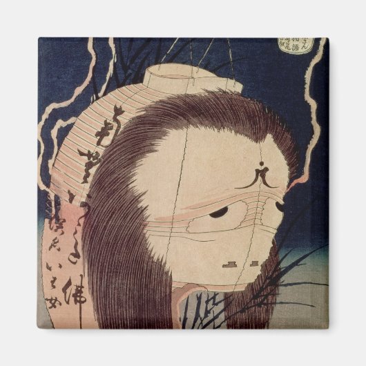 日本の幽霊 マグネット (正面)