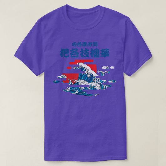 日本の庭日本の鳥居日本サムライT士 Tシャツ (デザイン正面)