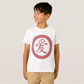 日本の愛中国の爱 Tシャツ (正面フル)