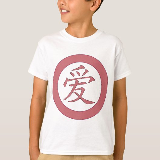 日本の愛中国の爱 Tシャツ (正面)