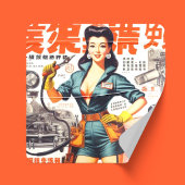 日本の整備士 シール