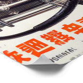 日本の整備士 ポスター (角)