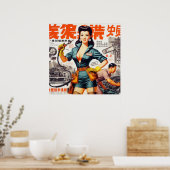 日本の整備士 ポスター (キッチン)