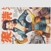 日本の整備士 薄葉紙 (正面)