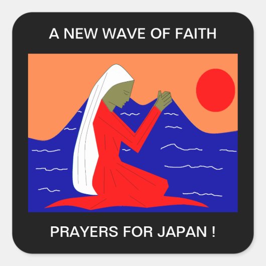 日本の新たな信仰祈りの言葉 スクエアシール (正面)