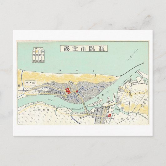 日本の新潟市のヴィンテージマップ ポストカード (正面)