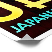 日本の旅行ポスター 鉄道プリント 日本美術 ポスター (角)