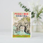 日本の旅行島沖縄 ポストカード (スタンド正面)