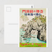 日本の旅行島沖縄 ポストカード (正面/裏面)