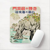 日本の旅行島沖縄 マウスパッド (マウス)