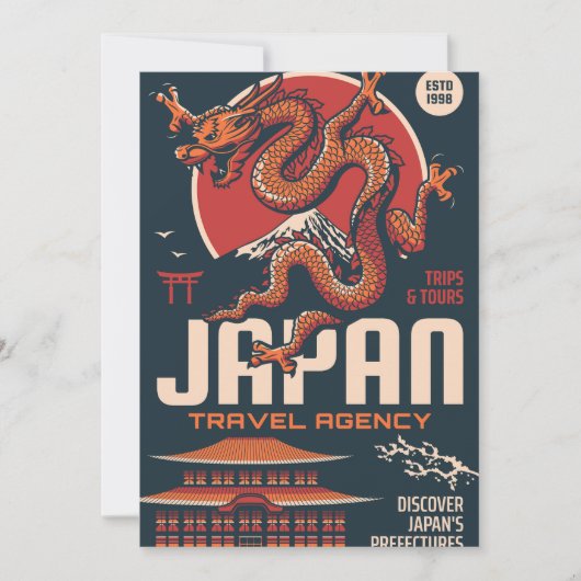 日本の旅行 招待状 (正面)