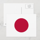 日本の旗 ポストカード (正面/裏面)