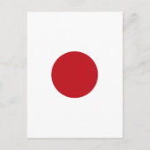 日本の旗 ポストカード (正面)