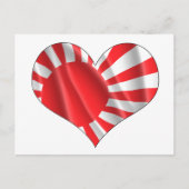 日本の旗 ポストカード (正面)