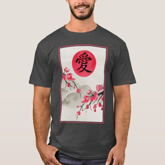 日本の春の恋の友達 Tシャツ (正面)