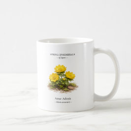 日本の春の短命植物 – アムールアドニス コーヒーマグカップ