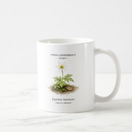 日本の春の短命植物 – シュウメイギク コーヒーマグカップ
