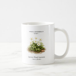 日本の春の短命植物 – シュウメイギク コーヒーマグカップ