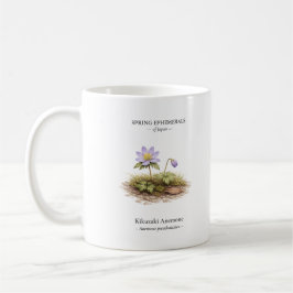 日本の春の短命植物 – 菊咲アネモネ コーヒーマグカップ