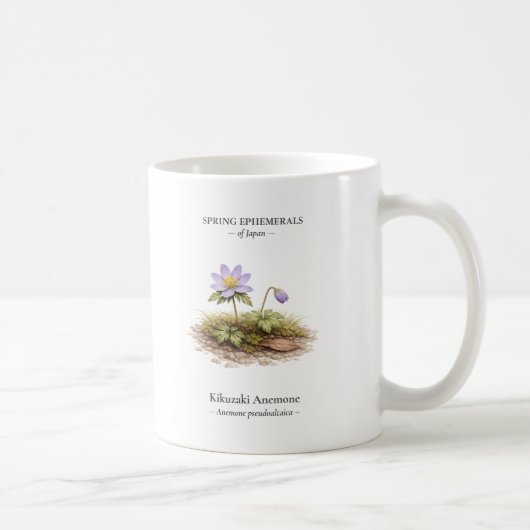 日本の春の短命植物 – 菊咲アネモネ コーヒーマグカップ (右)
