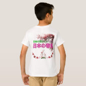 日本の春節 Tシャツ (裏面フル)