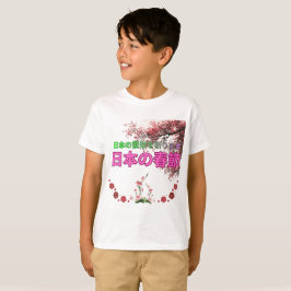 日本の春節 Tシャツ