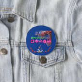 日本の春雪の深い青 缶バッジ (インサイチュ)