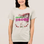 日本の春雪ライトグレー トライブレンドTシャツ (正面)