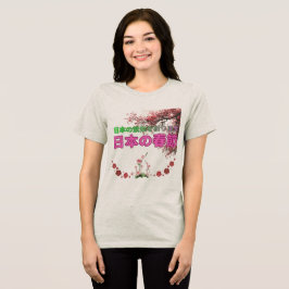 日本の春雪ライトグレー トライブレンドTシャツ