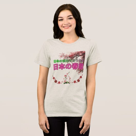 日本の春雪ライトグレー トライブレンドTシャツ (正面全面)