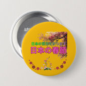 日本の春雪黄色オレンジ 缶バッジ (正面&裏面)