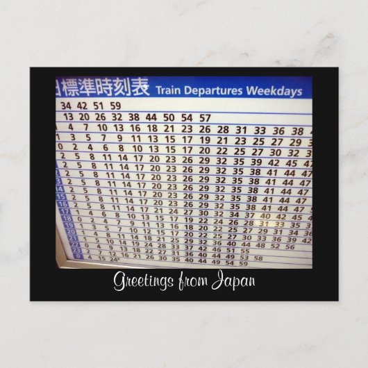 日本の時刻表 ポストカード (正面)